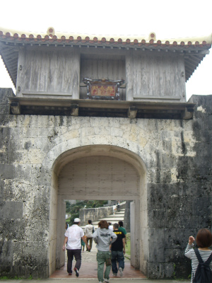 首里城の歓会門